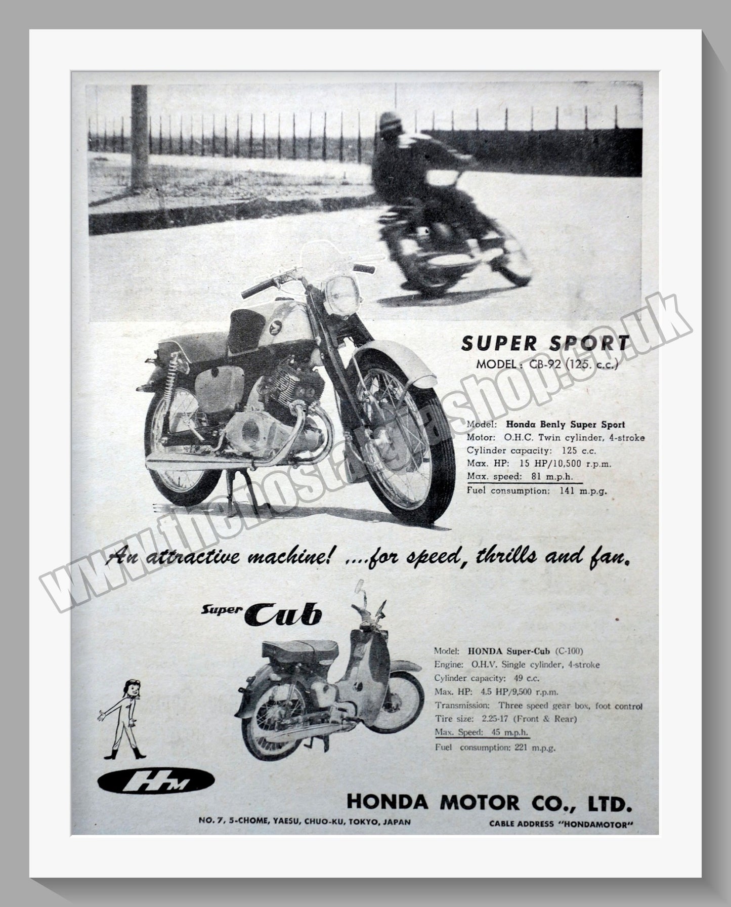 Honda 125 & Super Cub Motorcycles. Original advert (ref AD58150)