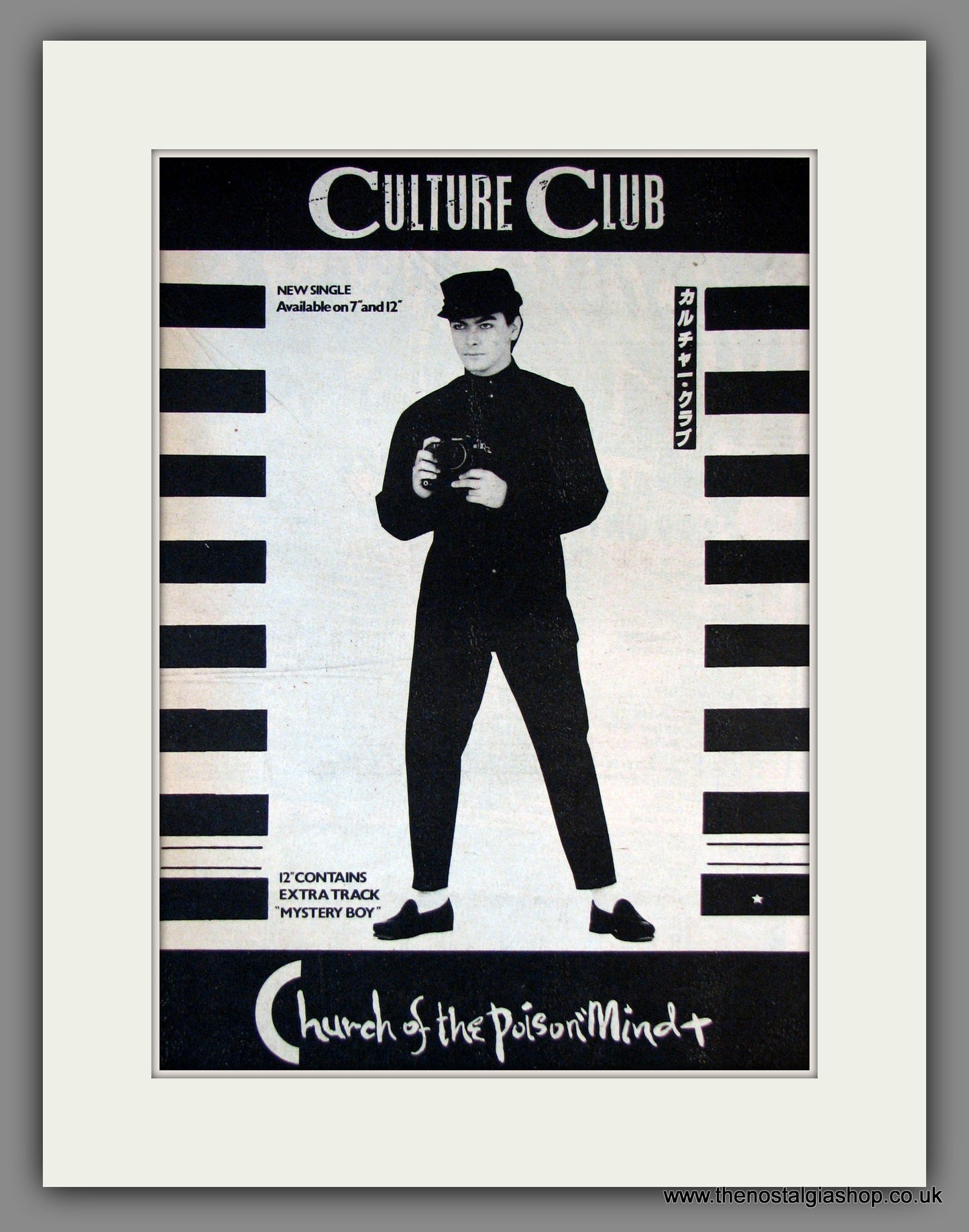 Culture Club. Church of the Poisoned Mind. Original Advert 1983 (ref AD11816)