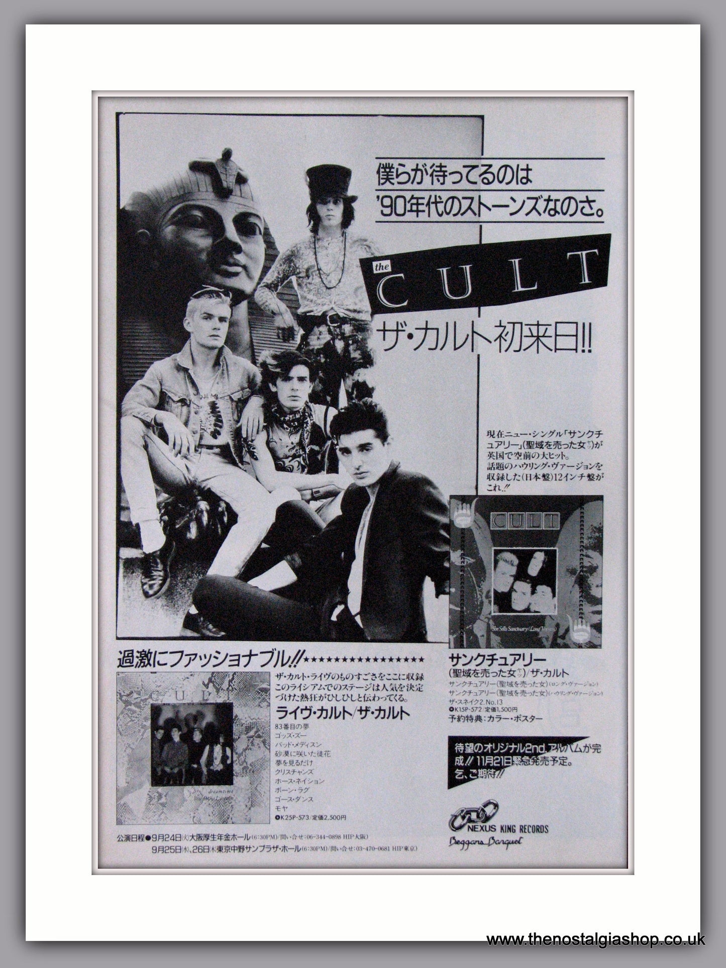 Cult (The) Dreamtime. 1984 Rare Japanese Original Advert (ref AD51856)